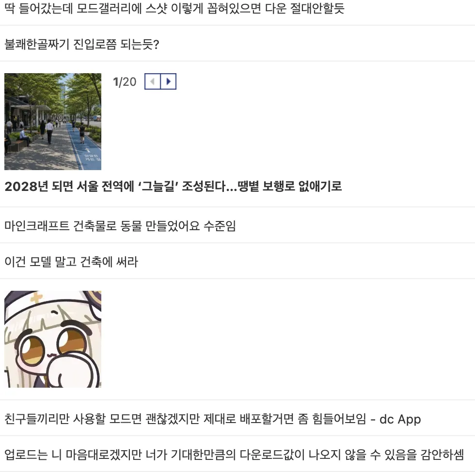 Ashfox 피드백